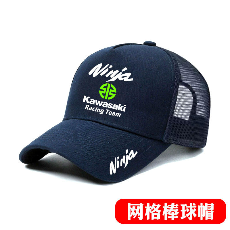 川崎摩托车骑行爱好者重机车潮流户外遮阳棒球帽休闲网格眼帽
