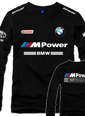 BMW宝马MPOWER部门性能汽车爱好者长袖t恤男女体恤衣服定制车队服