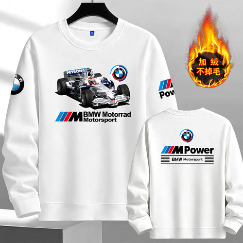加绒圆领卫衣男BMW宝马M POWER性能汽车爱好者骑行服训练服外套