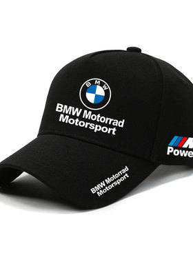 BMW宝马M POWER部门性能车BMW活动户外遮阳棒球帽男骑行鸭舌帽子