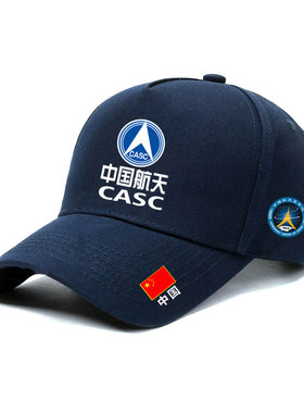 2026新款中国航天印花户外骑行遮阳棒球帽鸭舌帽