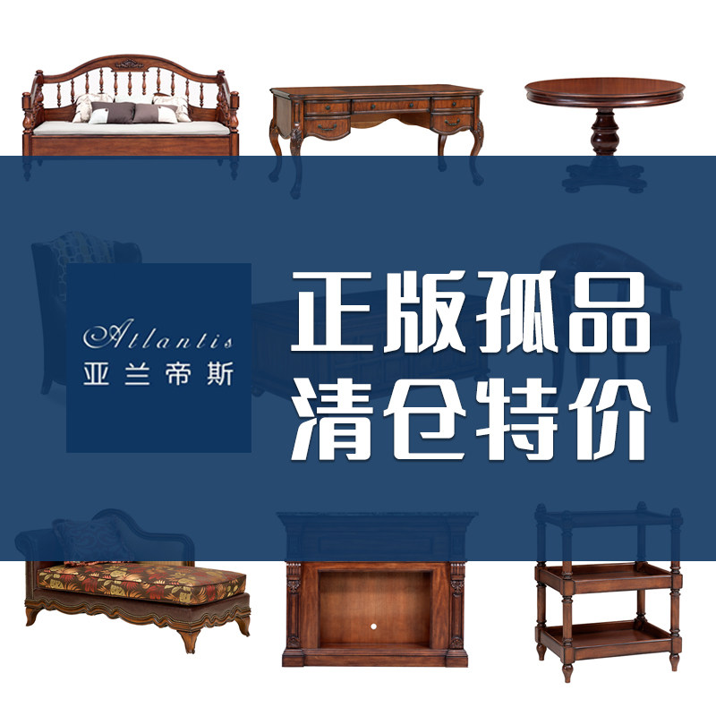 亚兰帝斯正版孤品美式现代别墅大平层家居清仓特价