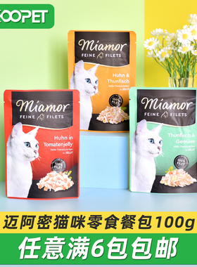 Miamor迈阿咪健康猫餐包高蛋白低脂汤包迈阿密猫罐头猫零食100g