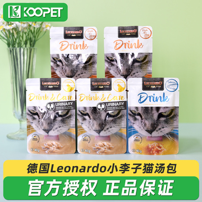 小李子猫汤包补水神器40g