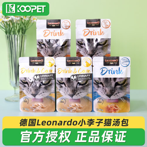 小李子猫汤包补水神器40g