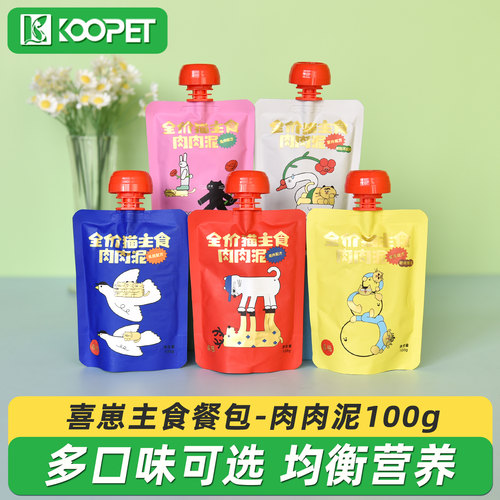 喜崽主食猫餐包肉肉泥猫罐头100g