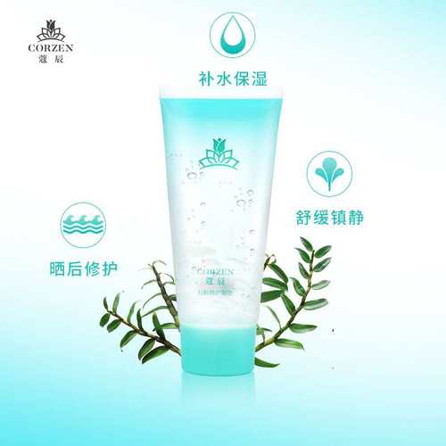 晒后修复石斛胶corzen/蔻辰