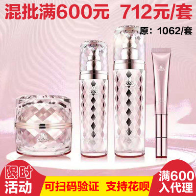 套装corzen/蔻辰抗衰老