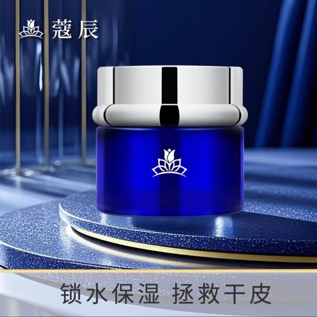 徐楠楠蔻辰玻尿酸水光抗皱面霜补水保湿抗衰老寇辰