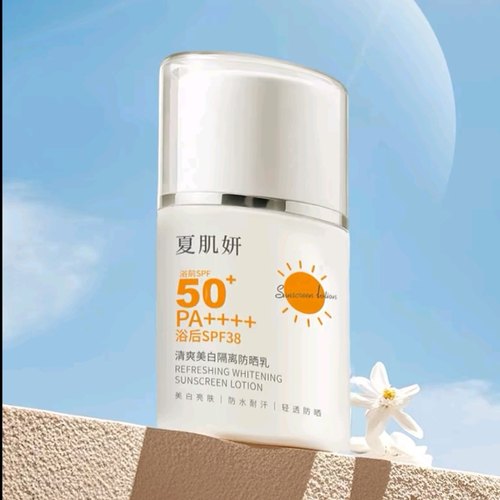 防晒乳防晒蔻辰蔻辰防晒乳