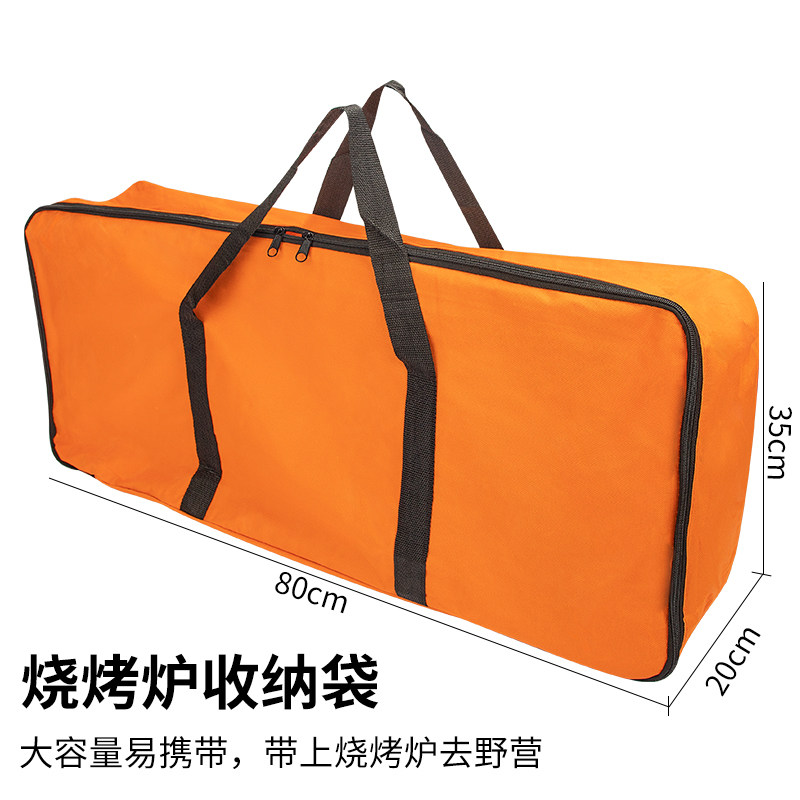 烧烤架收纳袋牛津布便捷式手提包烧烤工具包大号