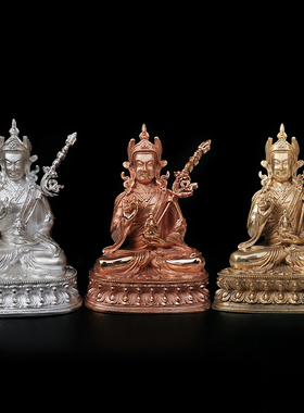 莲花生大士密宗随身供奉小佛像