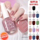 2025新款 脚指甲油女儿童无毒无味纯植物免烤快干持久可剥撕拉显白