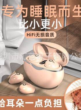 S800跨境爆款蓝牙耳机迷你TWS隐形入耳式高音质超长续航运动批发