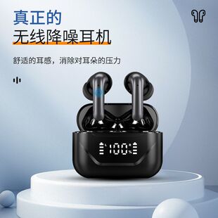 跨境私模ANC+ENC入耳式TWS双唛智能降噪无线蓝牙耳机长续航音质好