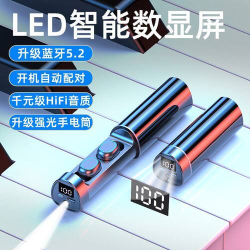 跨境爆款N21游戏触控屏显无线双耳蓝牙耳机TWS5.3运动超长续航