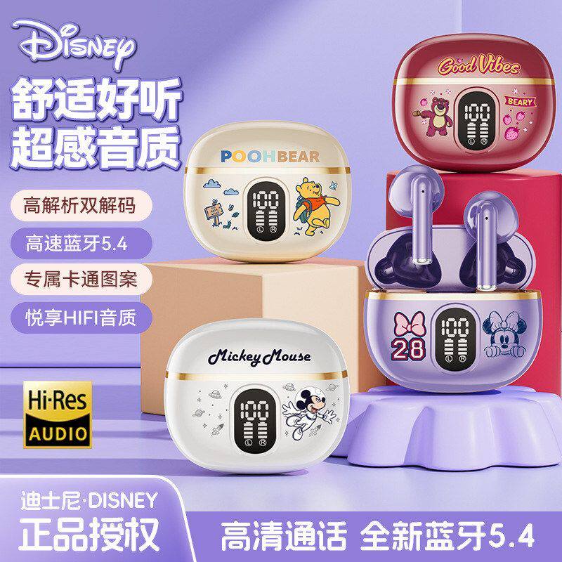 新款迪士尼真无线蓝牙透明耳机新款学生女生可爱高颜值入耳式运动