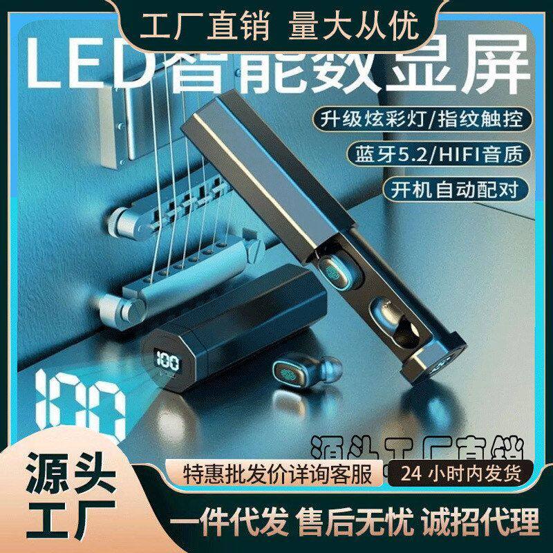 新款无线蓝牙耳机 LED数显入蓝牙耳机