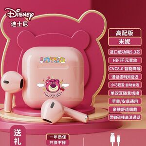 迪士尼蓝牙耳机TWS半入耳式运动立体音长续航耳机