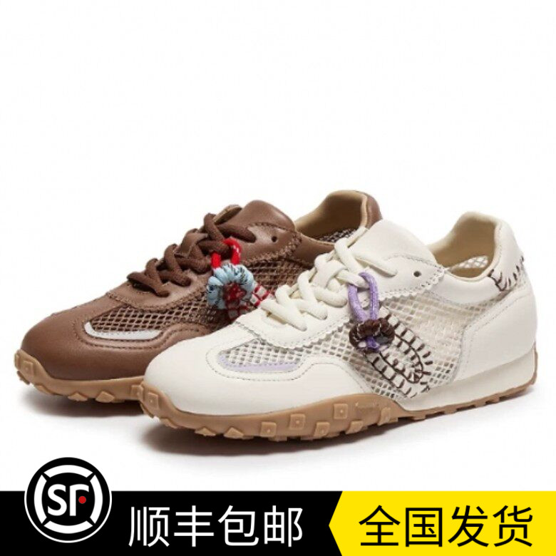 商场同款2026春季新款透气网面运动休闲鞋复古德训鞋女15570AM6 - 实物图