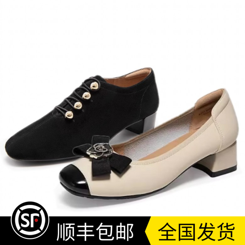 商场同款2025春款粗中跟深口女单鞋时装踝靴A24482705 A25190902