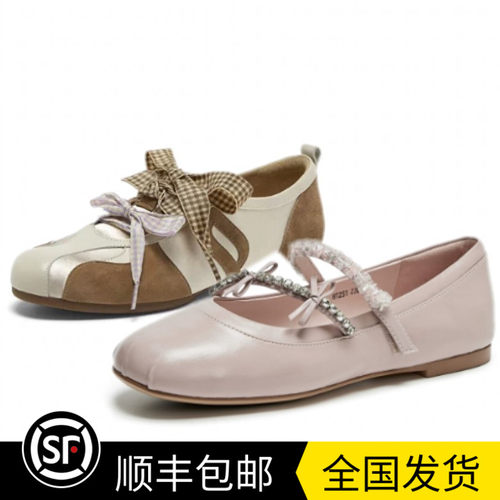 商场同款2026秋款休闲复古德训鞋平底玛丽珍芭蕾舞鞋YC604 8T251