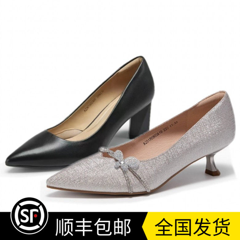 商场同款2025春款羊皮粗高跟法式尖头女单鞋A25176803 A22471632