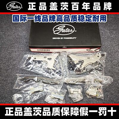 适用奔驰盖茨M276ML300GL350C350GLK300E300S400正时链条套件10件