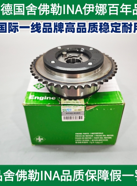 适用INA伊娜奔驰M271W171SLK200C180C250E200E250CLK正时链轮齿轮