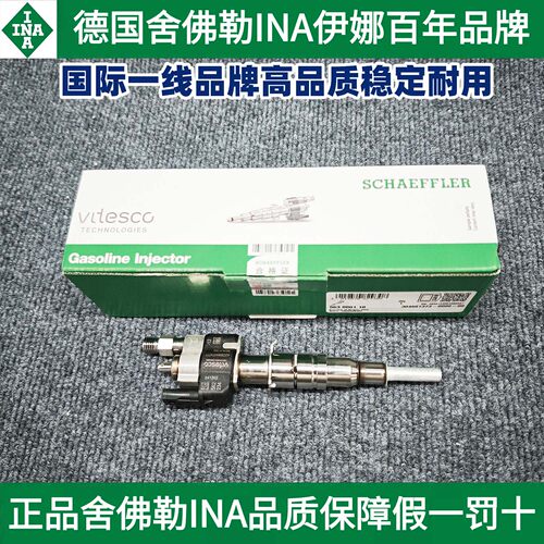 适用INA伊娜N54E90E71E89F04 335135 740 Z4 X6喷油嘴
