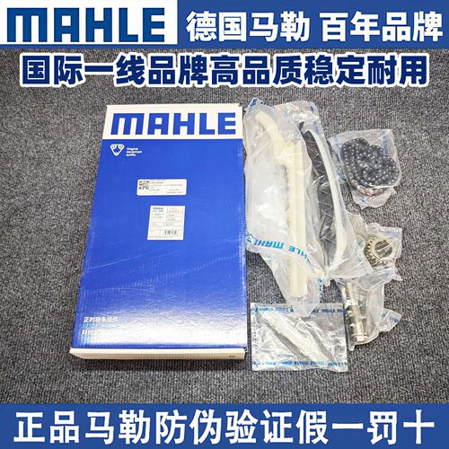 适用奔驰马勒M274M270SLK200C180C250E200E250CLK正时链条套件