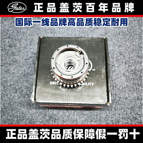 适用奔驰盖茨链轮M276ML300GL350C350E300S400凸轮轴调节器齿轮