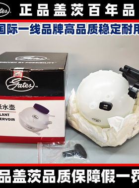 适用宝马盖茨冷却液副水壶F35F20F30N20320328116118328420原装