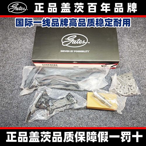 适用宝马盖茨N20F10F07F35F18528520328428320X3正时链条挡板套件