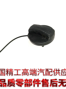 适用于宝马3系5系6系7系X3X5X6E39E46E90油箱内盖OEM 16117222391