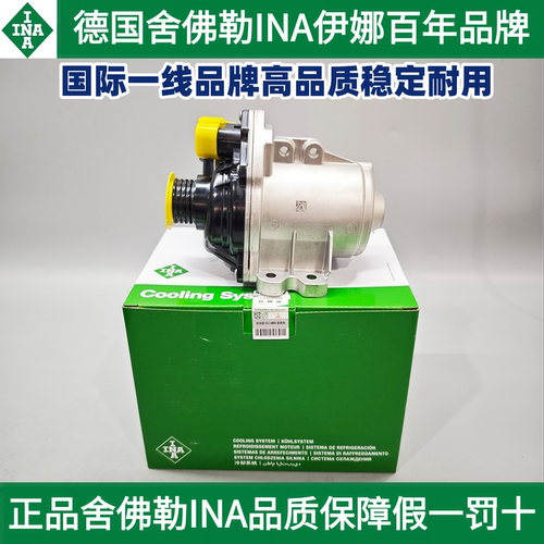 伊娜宝马N55冷却液电子水泵