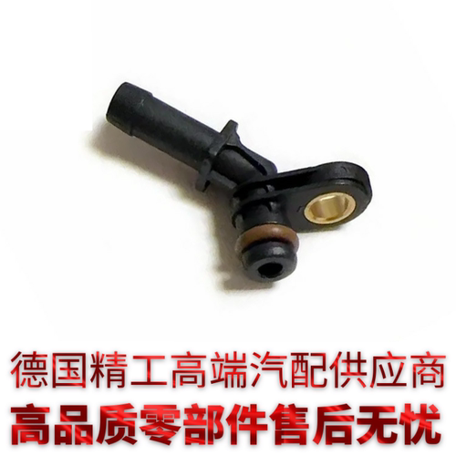 适用奔驰AMG软管接头G63越野车接头小嘴子含密封圈OE真空泵单向阀