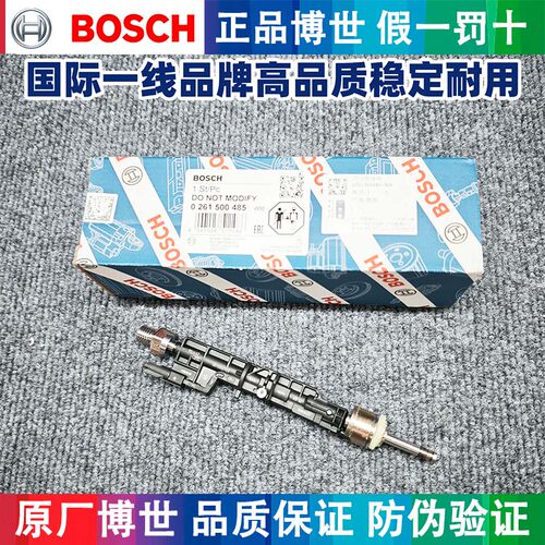 适用宝马博世S63F90G80F98M3M4M5X5F93M8喷油嘴