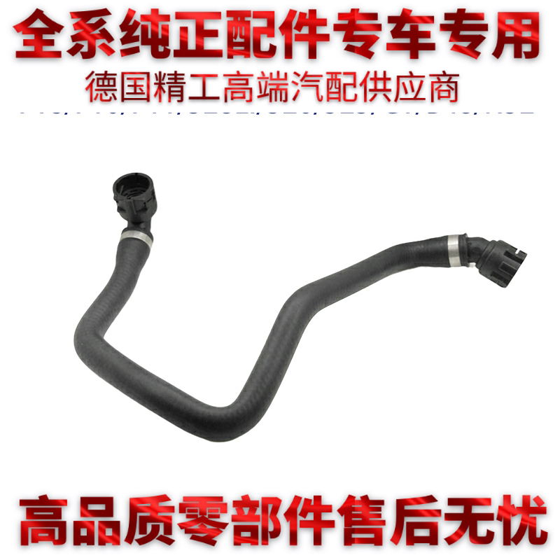 适用宝马F18/F10/528水箱