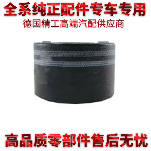 适用宝马F11 F10 F18 525 528 520 530 535后差速器缓冲块