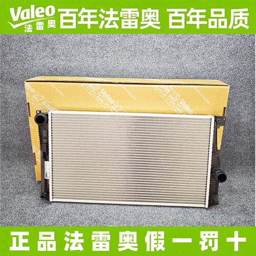适用法雷奥宝马F10 528i冷却液水箱