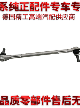 适用奔驰W204 C200K C230 C280 E260 E350平衡杆球头稳定小吊杆