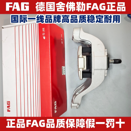 适用舍佛勒FAG宝马B38R55R56迷你mini变速箱支架垫机脚胶