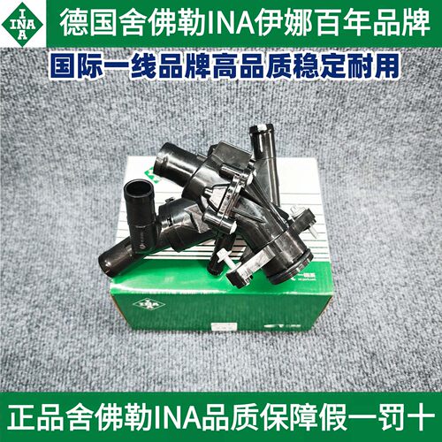 适用奔驰INA伊娜M270W156W246CLA250GLA200A180A160B200节温器