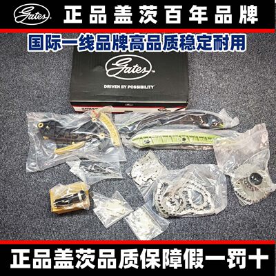 适用奔驰盖茨M271W204W212SLK250C200C180E250E260正时链条套件