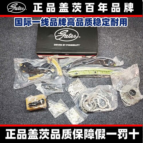 适用奔驰盖茨M271W204W212SLK250C200C180E250E260正时链条套件