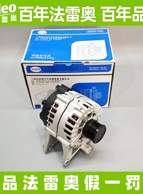 适用奔驰法雷奥M274W205W212W213W253C180C200E260GLC200发电机