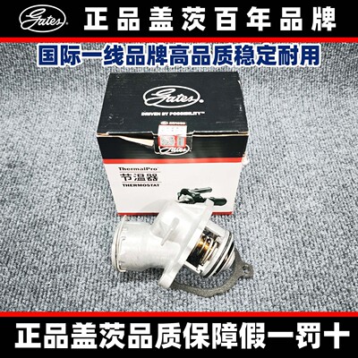 适用奔驰盖茨M272E350E300S350S400R350GLK300ML350C280节温器