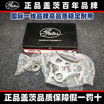 适用宝马盖茨N52N55N54E66320325523530730318525机油泵链条套件