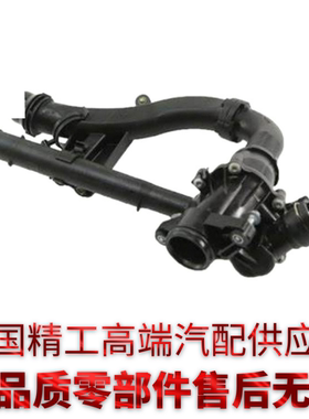 适用奔驰C级E级GLC级C300E300冷却节温器OE2742000715/2742003400